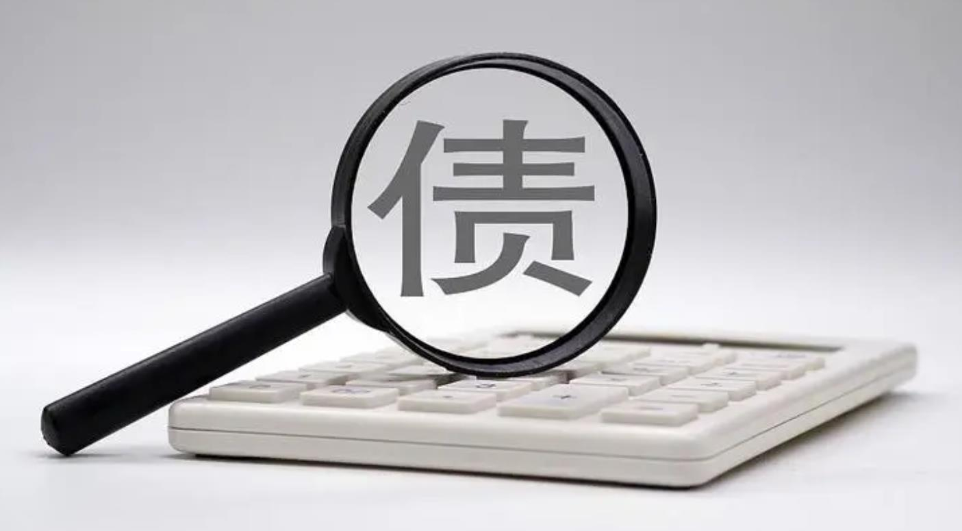 广州合规讨债领航者｜专业债务追讨团队 10 年经验 不成功不收费