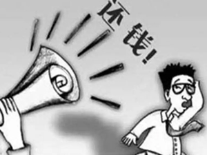 企业与讨债公司签订的协议有效吗？合同法律效力解读